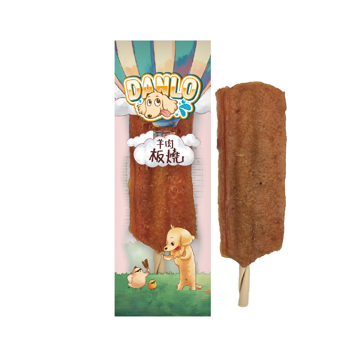 羊肉板燒-丹露-DL-0503