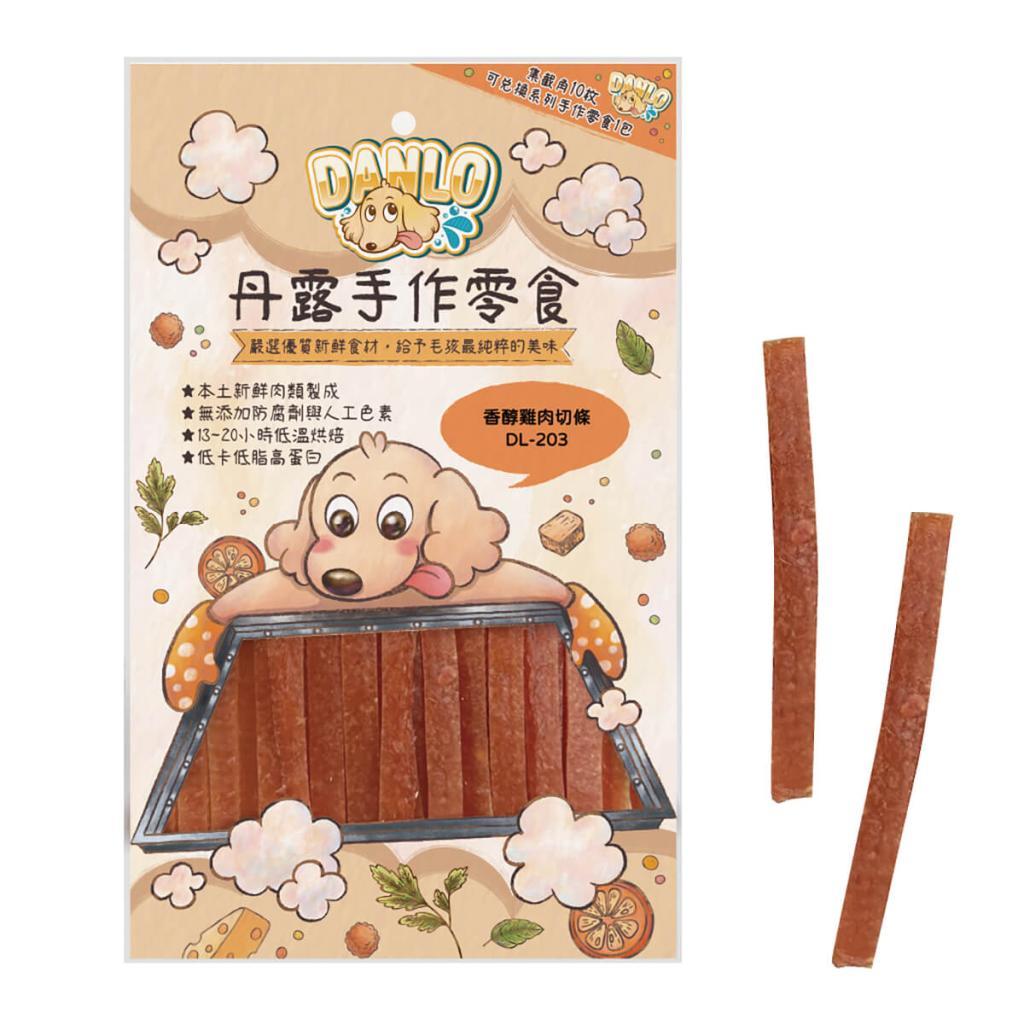 DL-203-香醇雞肉切條-DANLO 狗狗肉乾