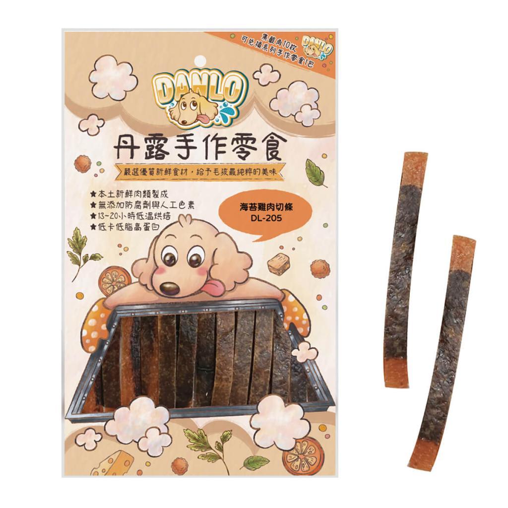 DL-205-海苔雞肉切條-DANLO 狗狗肉乾