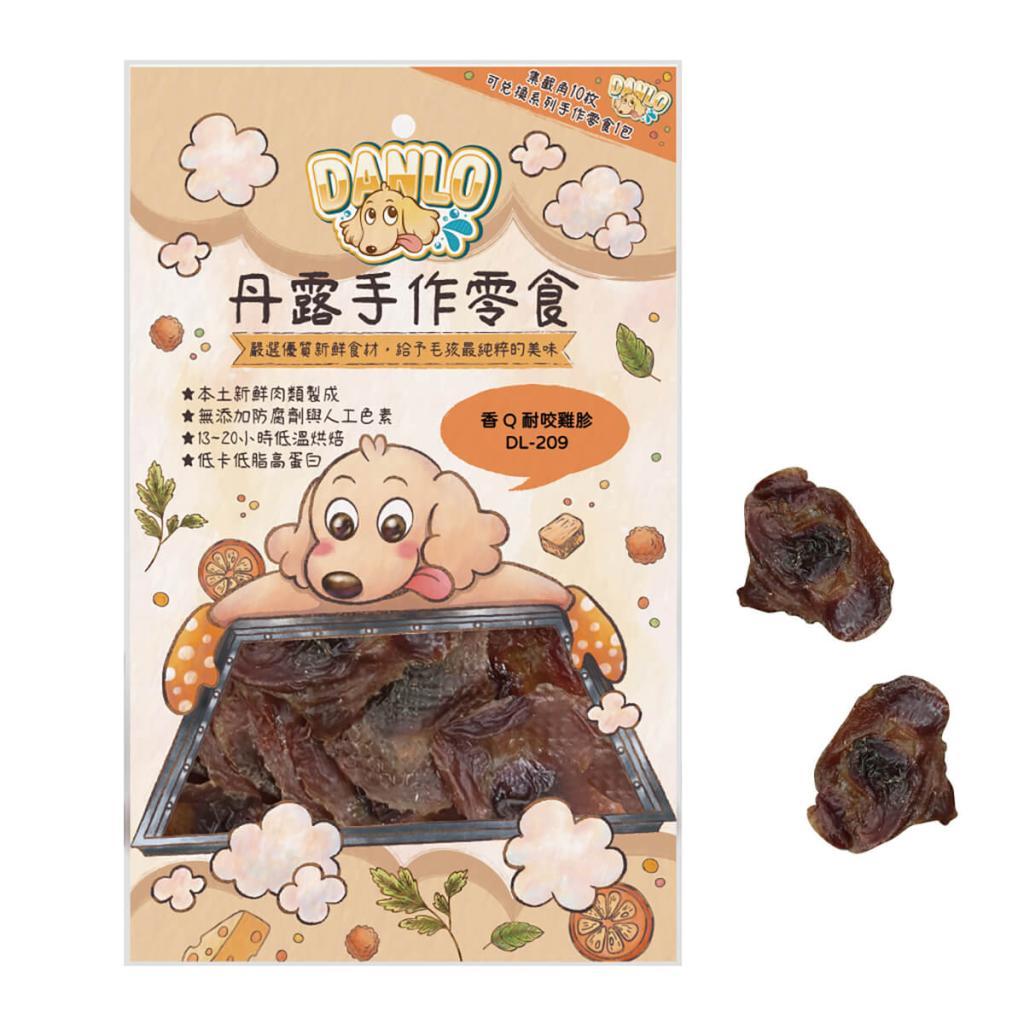 DL-209-香Q耐咬雞胗-DANLO 狗狗肉乾