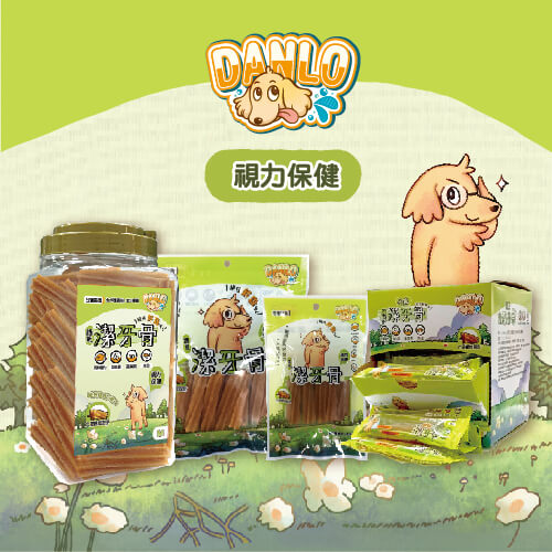 腸胃保健潔牙骨