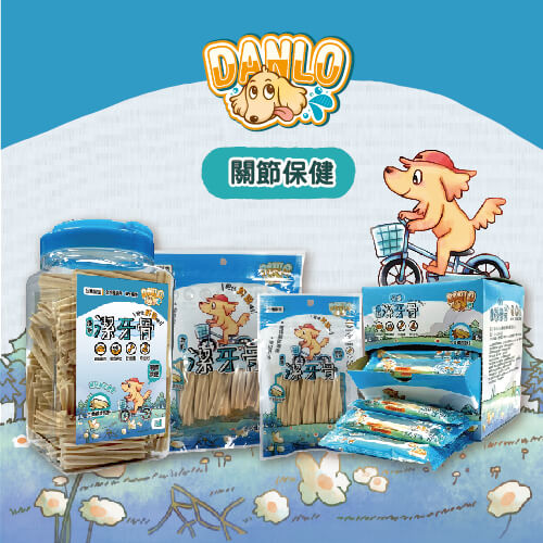 腸胃保健潔牙骨