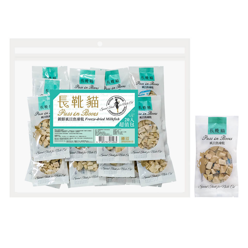虱目魚凍乾-長靴貓-50-0307