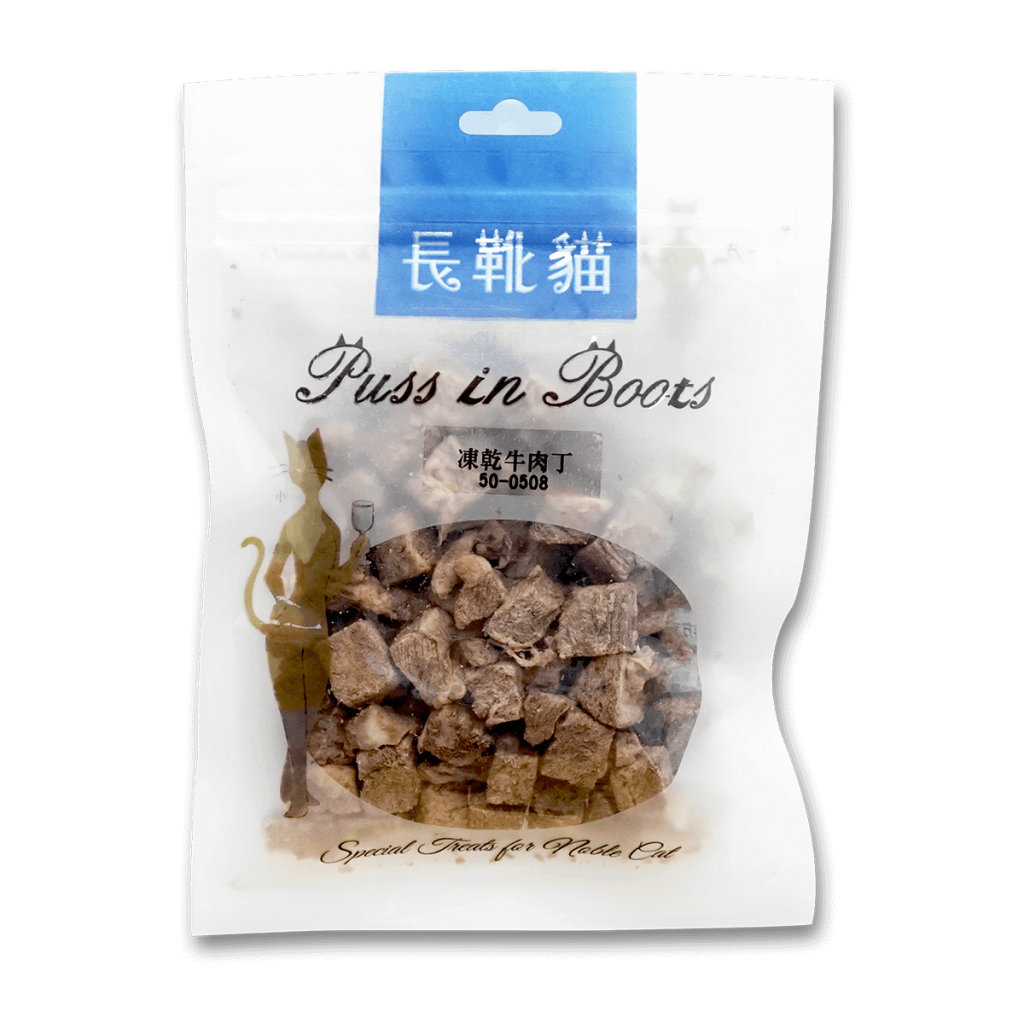 長靴貓-牛肉丁
