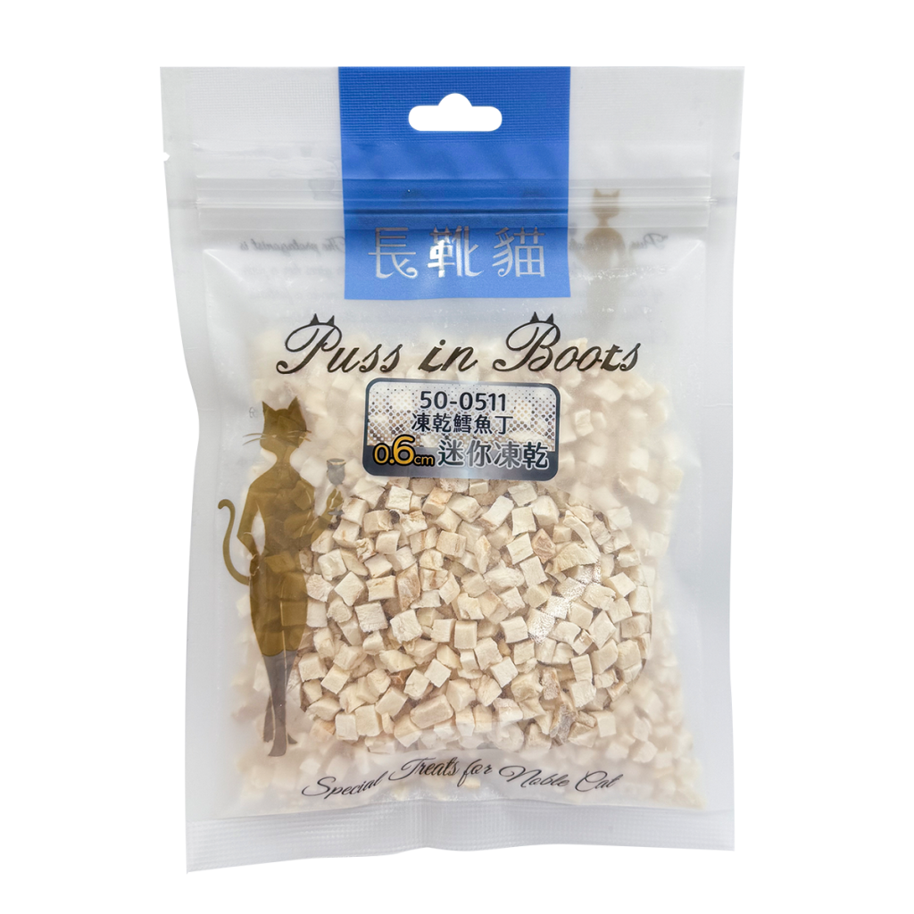 0.6cm迷你凍乾鱈魚丁-長靴貓