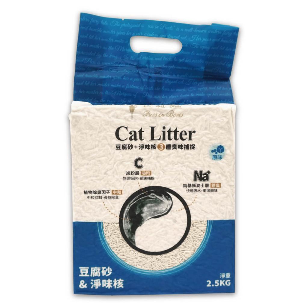 淨味豆腐砂 (原味) - 長靴貓貓砂