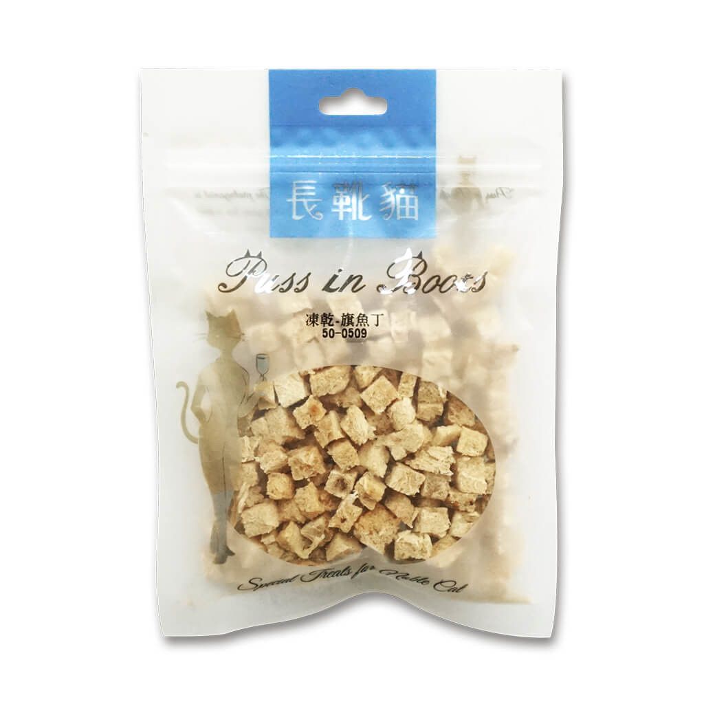 凍乾旗魚肉丁-長靴貓 凍乾旗魚肉丁-長靴貓