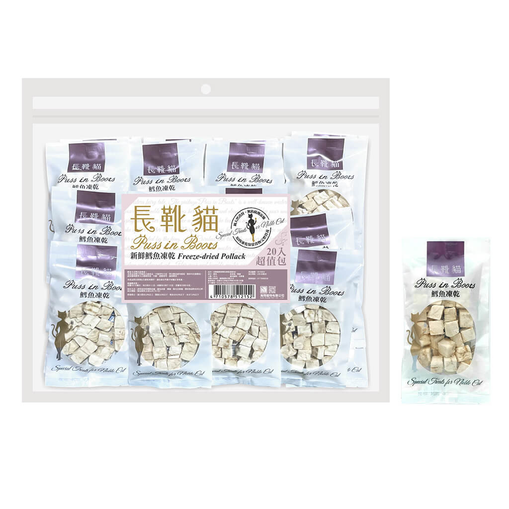 新鮮鱈魚凍乾-長靴貓-50-0303 新鮮鱈魚凍乾-長靴貓-50-0303