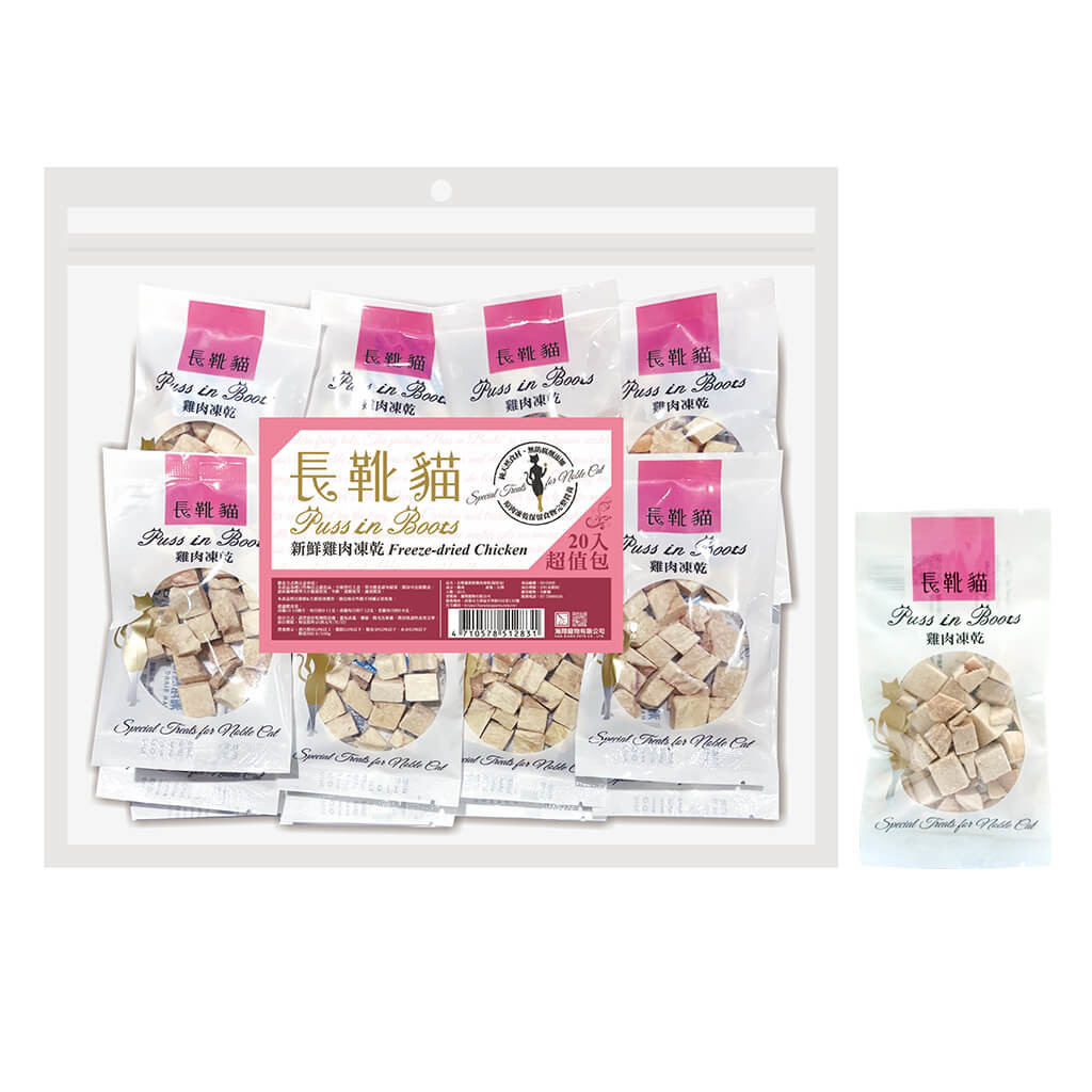 新鮮雞肉凍乾-長靴貓-50-0306 新鮮雞肉凍乾-長靴貓-50-0306
