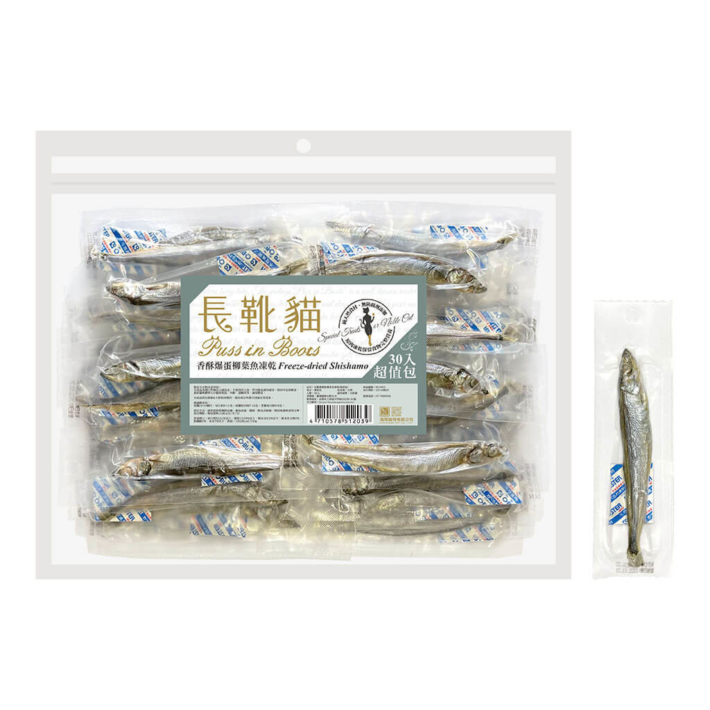爆蛋柳葉魚凍乾-長靴貓-50-0301 爆蛋柳葉魚凍乾-長靴貓-50-0301
