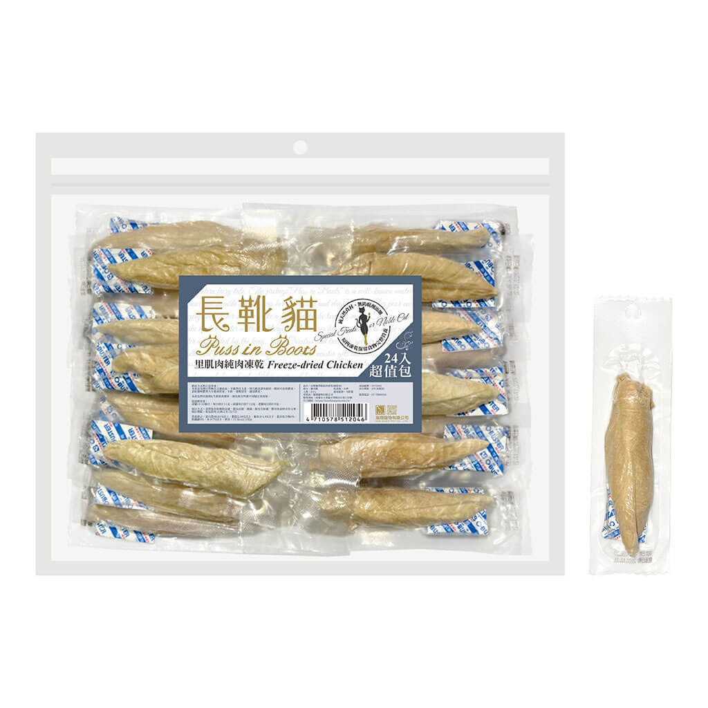 里肌肉原肉凍乾-長靴貓-50-0302 里肌肉原肉凍乾-長靴貓-50-0302