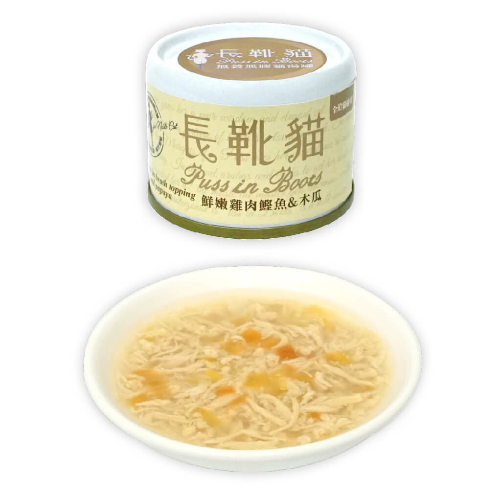 鮮嫩雞肉鰹魚+木瓜-長靴貓湯罐-50-0603 鮮嫩雞肉鰹魚+木瓜-長靴貓湯罐-50-0603